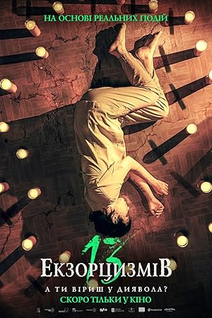 13 Exorcisms (2022) movie poster download