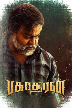 Bakasuran (2023) movie poster download