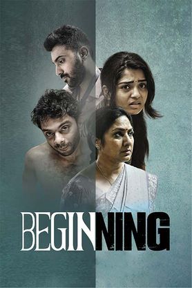 Beginning (2023) movie poster download