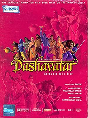 Dashavatar (2008) movie poster download