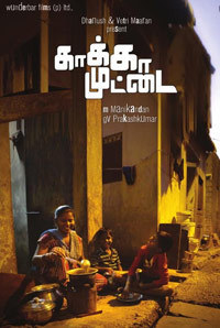 Kaakkaa Muttai (2014) movie poster download