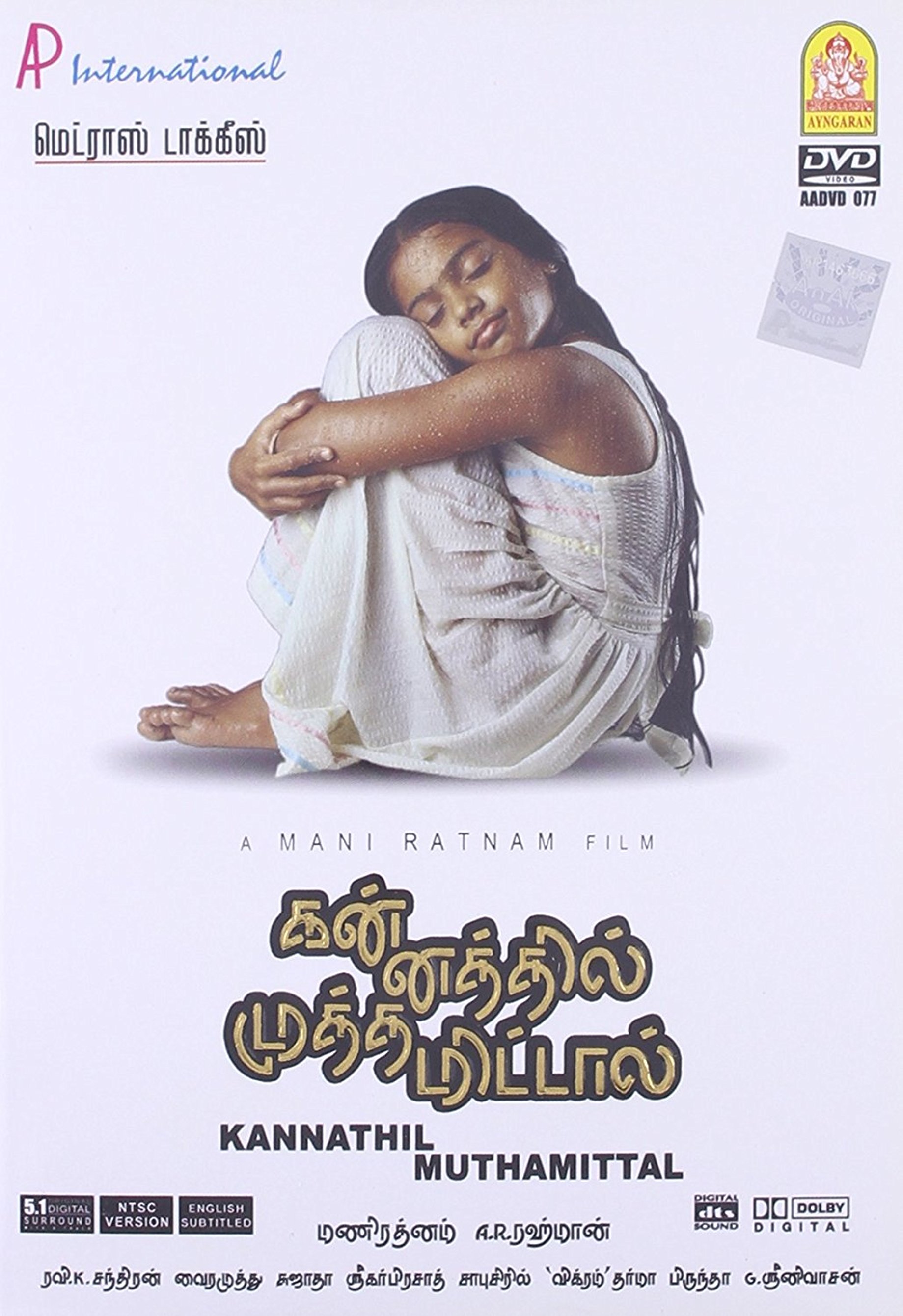 Kannathil Muthamittal (2002) movie poster download