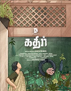 Kathir (2022) movie poster download