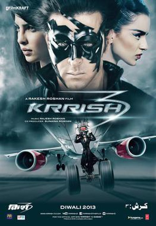 Krrish 3 (2013) movie poster download