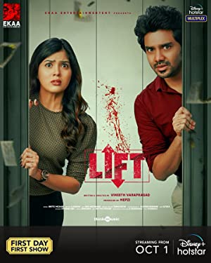 Lift (2021) movie poster download