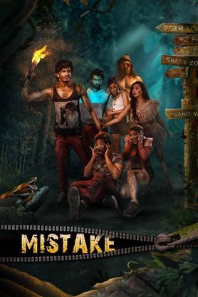 Mistake (2023) movie poster download