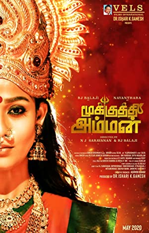 Mookuthi Amman (2020)  movie poster download