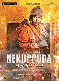 Neruppu Da movie poster download