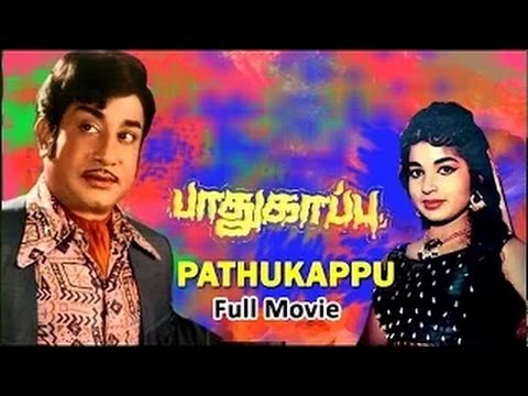 Pathukappu (1970) movie poster download