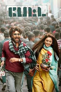 Petta (2019) movie poster download