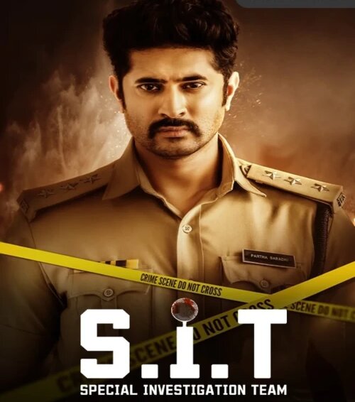 S I T (2024) movie poster download