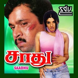 Sadhu (1994) movie poster download