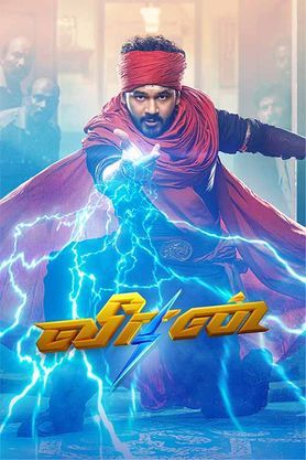 Veeran (2023) movie poster download