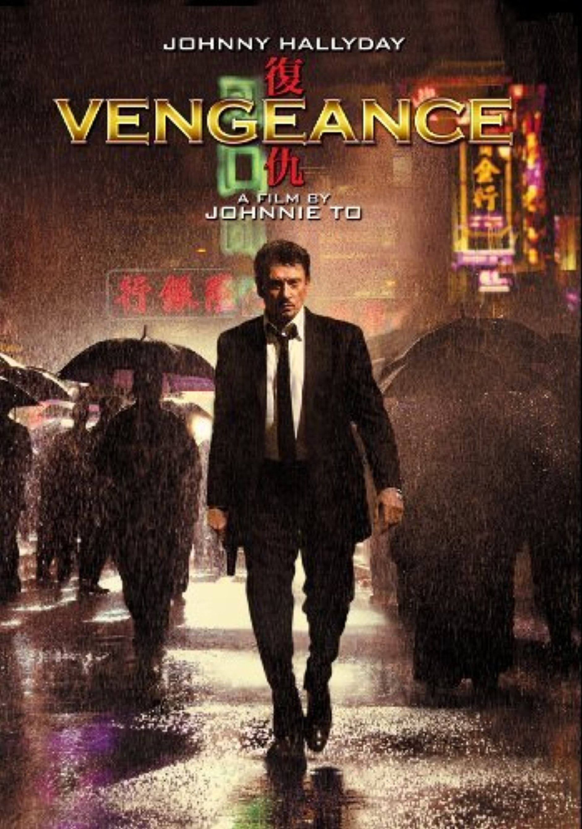 Vengeance (2009) movie poster download