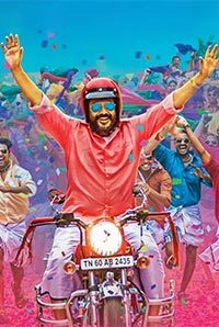 Viswasam (2019) movie poster download