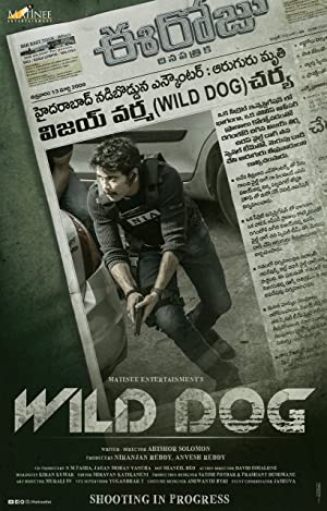 Wild Dog (2021) movie poster download